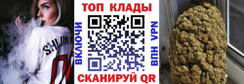 Где можно купить наркотики Качканар Каннабис  АМФ  ГАШ  Cocaine  APVP 