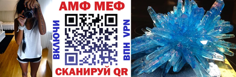как найти   Качканар  АМФЕТАМИН 98% 
