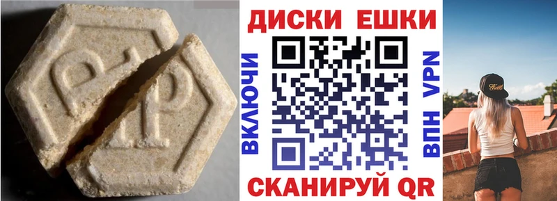 omg   Качканар  Ecstasy XTC 
