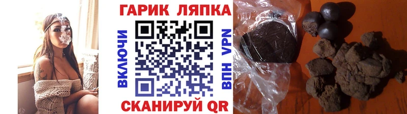 дарнет шоп  Качканар  ГАШ гарик 