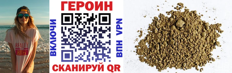 закладка  Качканар  ГЕРОИН хмурый 