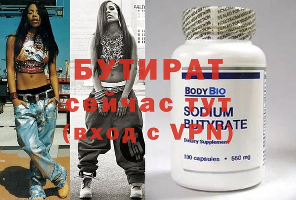 мяу мяу кристалл Богородск