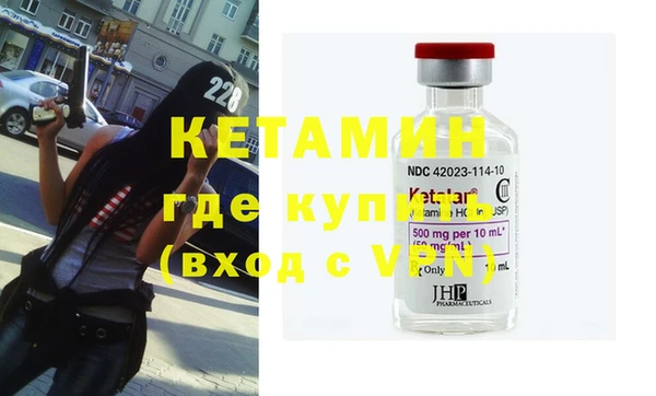 2c-b Богородицк