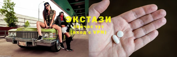 кокаин VHQ Бугульма