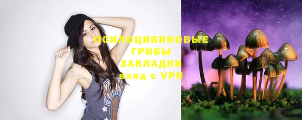 кокаин перу Бронницы