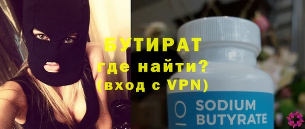 мяу мяу кристалл Беломорск