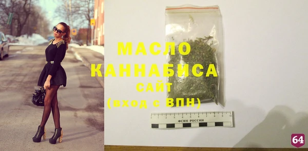 2c-b Богородицк