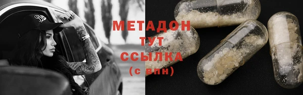 кокаин VHQ Бугульма