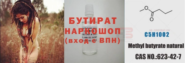 мяу мяу кристалл Богородск