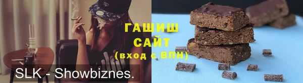 кокаин VHQ Бугульма