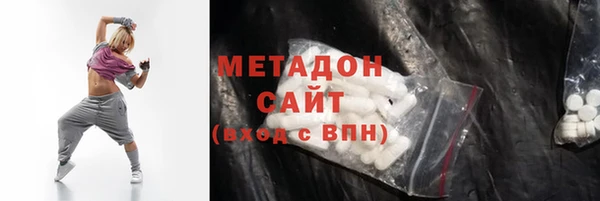 мяу мяу кристалл Богородск