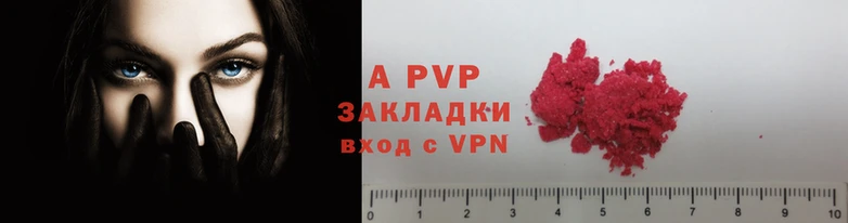 кокаин VHQ Бугульма