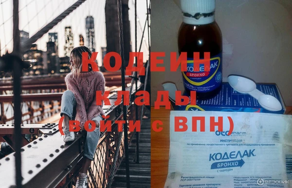 мяу мяу кристалл Богородск
