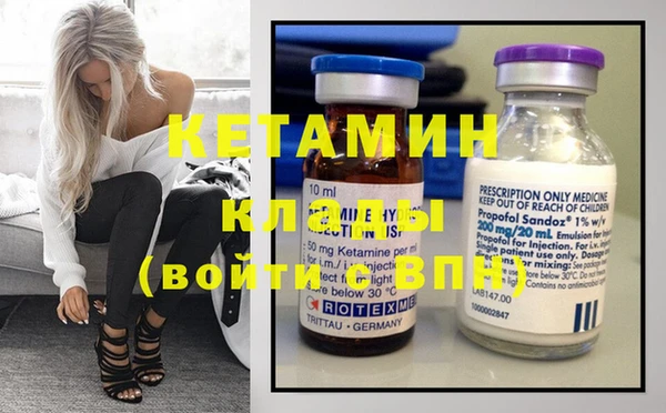 PSILOCYBIN Бородино