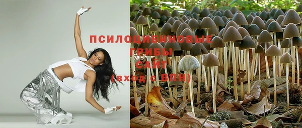 мяу мяу кристалл Богородск