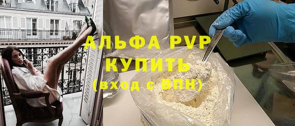 кокаин перу Бронницы