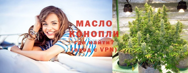 кокаин VHQ Бугульма