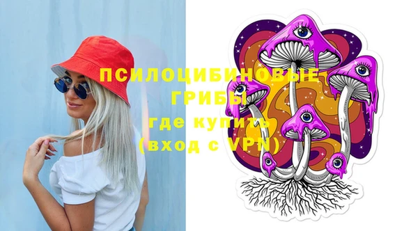 кокаин перу Бронницы