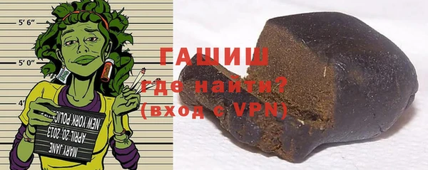мяу мяу кристалл Богородск