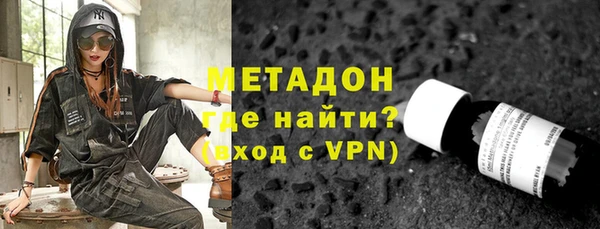2c-b Богородицк