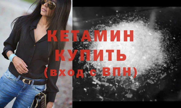 мяу мяу кристалл Богородск