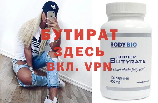 кокаин VHQ Бугульма