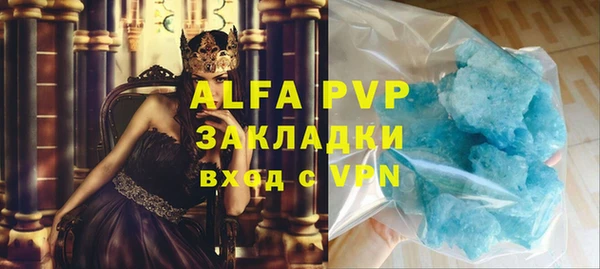 кокаин VHQ Бугульма