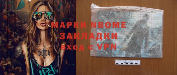 2c-b Богородицк
