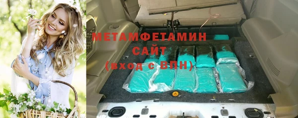 2c-b Богородицк