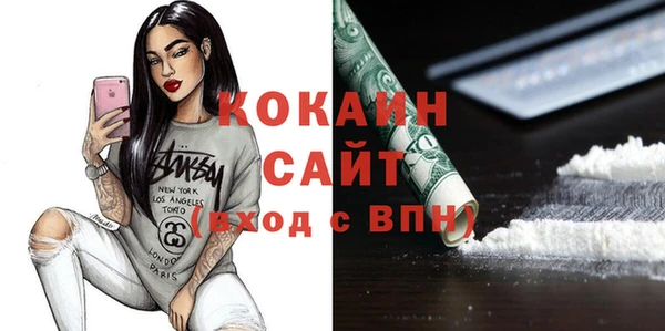 мяу мяу кристалл Богородск