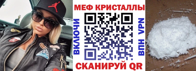 МЕФ VHQ  Качканар 