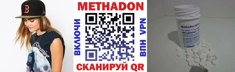 МЕТАДОН кристалл  OMG как войти  Качканар 