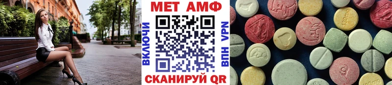Метамфетамин Декстрометамфетамин 99.9%  Качканар 