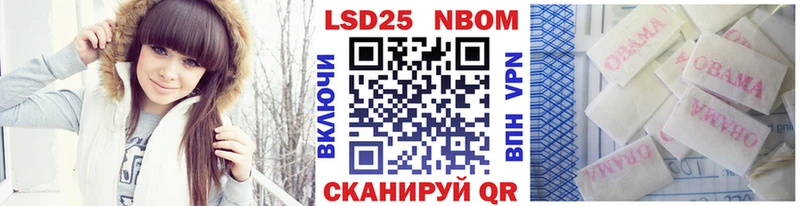 где продают наркотики  Качканар  Марки NBOMe 1500мкг 