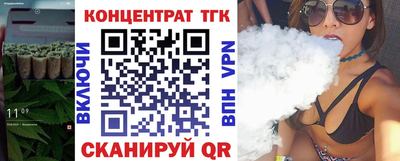 наркошоп  Качканар  ТГК гашишное масло 